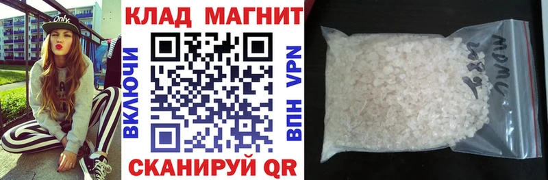 Как найти наркотики Десногорск ГАШИШ  COCAIN  АМФЕТАМИН  Бошки Шишки  Мефедрон 