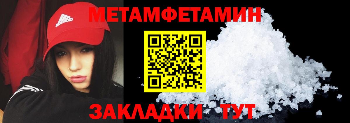 Десногорск  Amphetamine VHQ  АМФЕТАМИН  Вход с VPN  Амфетамин 