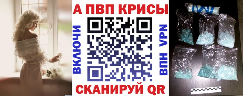 где продают наркотики  Десногорск  A-PVP кристаллы 