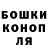 ГАШ Cannabis slavqnin66
