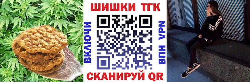 блэк спрут tor  Десногорск  Еда ТГК марихуана 