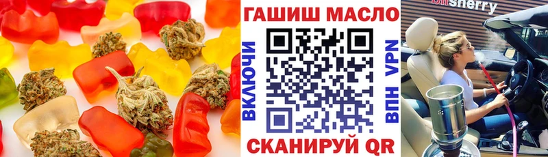 Cannafood марихуана Десногорск