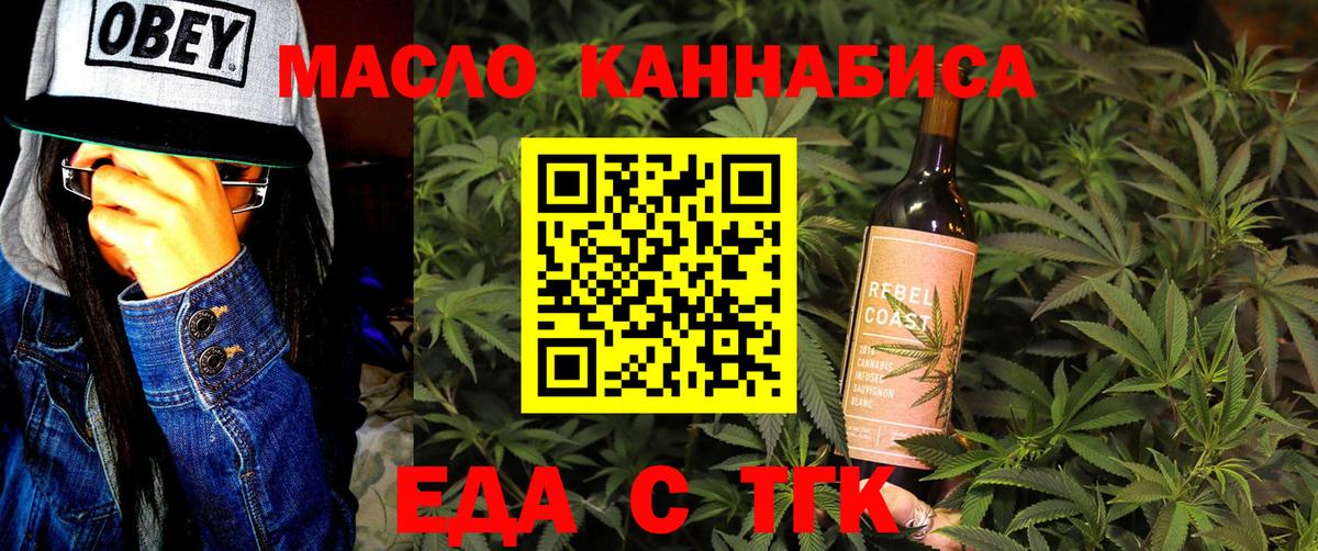 Canna-Cookies марихуана  Вход с VPN  Десногорск 