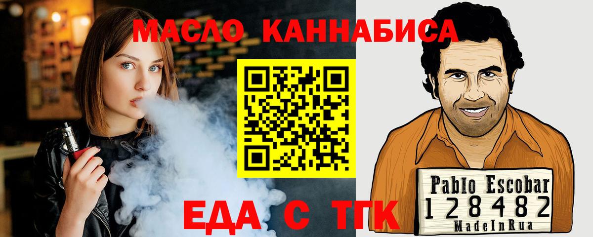 Канабис  Вейп ТГК  Вход с VPN  МЕФ кристаллы  Десногорск  COCAIN  Гашиш 