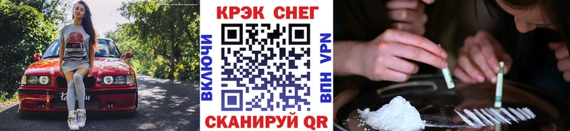 Кокаин VHQ  как найти наркотики  Десногорск 