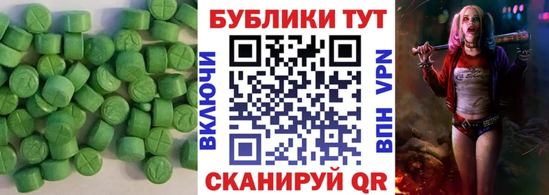 где купить наркотик  Десногорск  ЭКСТАЗИ Дубай 
