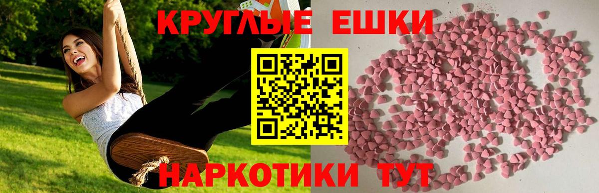 Десногорск  Ecstasy  Экстази TESLA  Вход с VPN  ЭКСТАЗИ louis Vuitton 