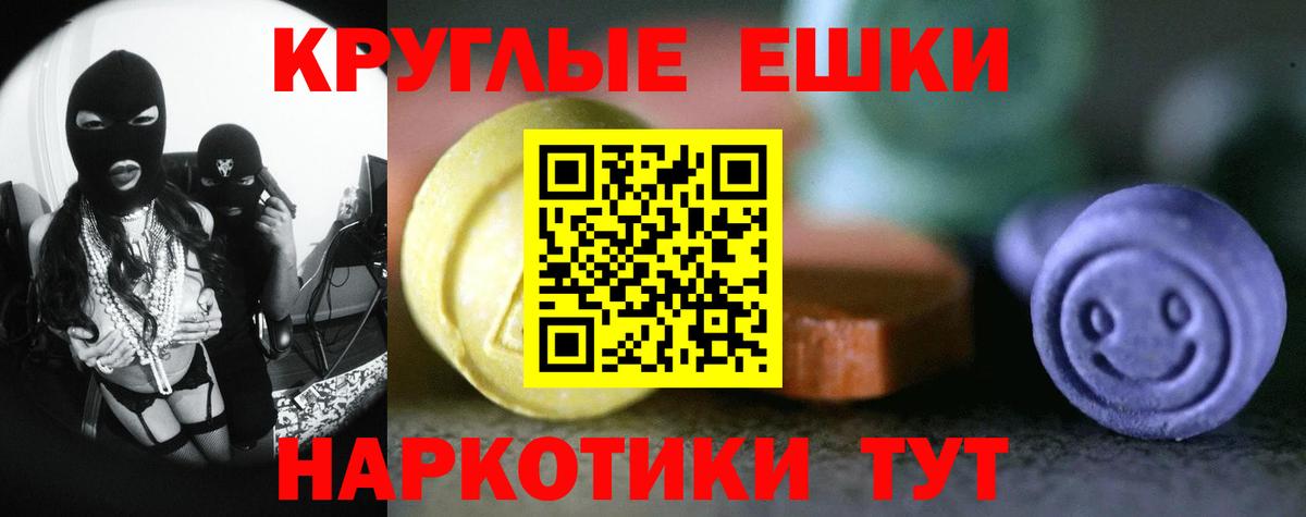 Ecstasy Дубай Десногорск