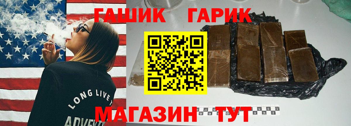 ГАШИШ AMNESIA HAZE Десногорск