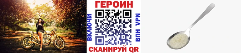 Героин афганец  дарнет шоп  Десногорск 