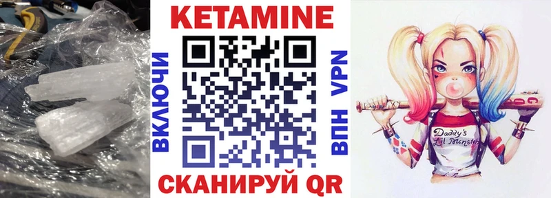 цена   Десногорск  Кетамин ketamine 