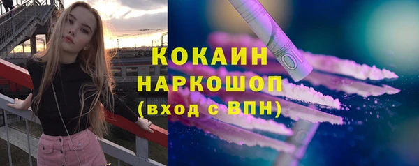 наркотики Медвежьегорск