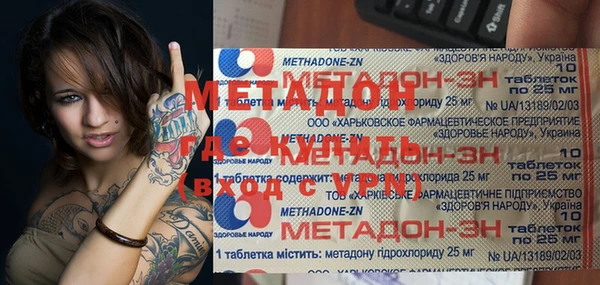 mdpv Мегион