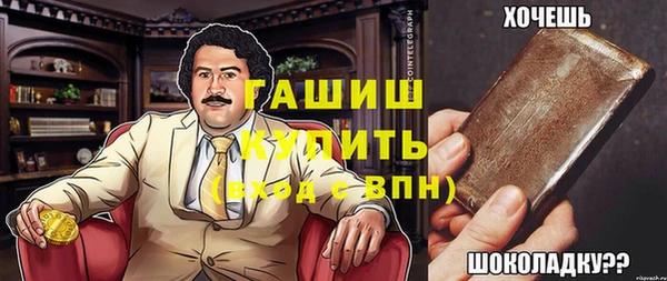 наркотики Медвежьегорск