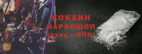 не бодяженный Медногорск