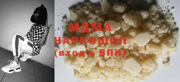 наркотики Медвежьегорск