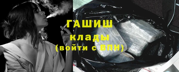наркотики Медвежьегорск
