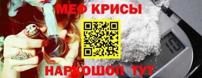 COCAINE Гусь-Хрустальный