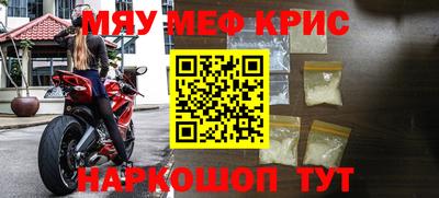 каннабис Гусиноозёрск