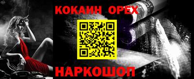 каннабис Бузулук