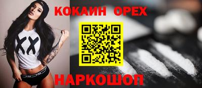 мефедрон VHQ Волжск