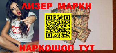 COCAINE Гусь-Хрустальный