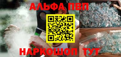 метадон Будённовск