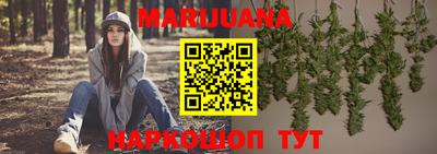 каннабис Бузулук