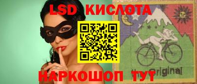 каннабис Бузулук