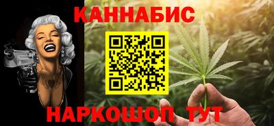 каннабис Бузулук