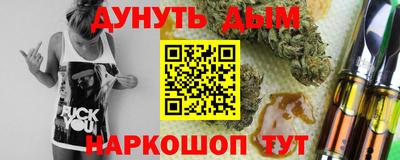 мефедрон VHQ Волжск