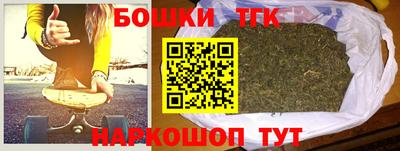 каннабис Бузулук