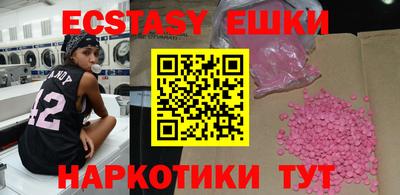 а пвп мука Волгодонск