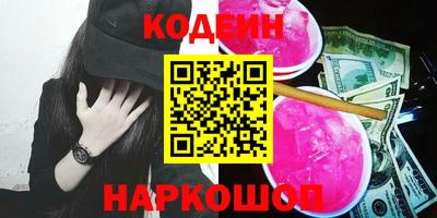 мефедрон VHQ Волжск