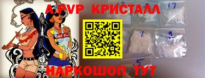 эйфоретик Волжский