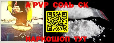 метадон Будённовск