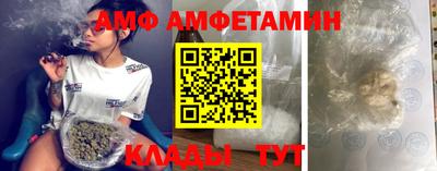 эйфоретик Волжский