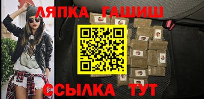 каннабис Гусиноозёрск