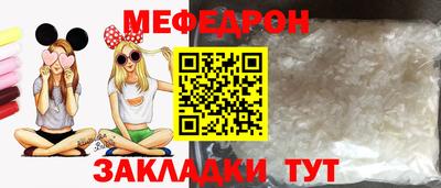 эйфоретик Волжский