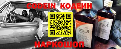 эйфоретик Волжский