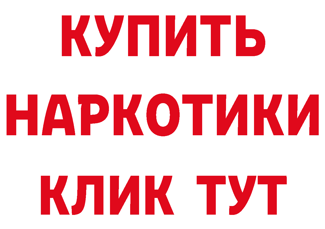 А ПВП кристаллы онион это кракен Десногорск