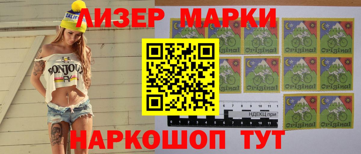 ЛСД экстази ecstasy Десногорск