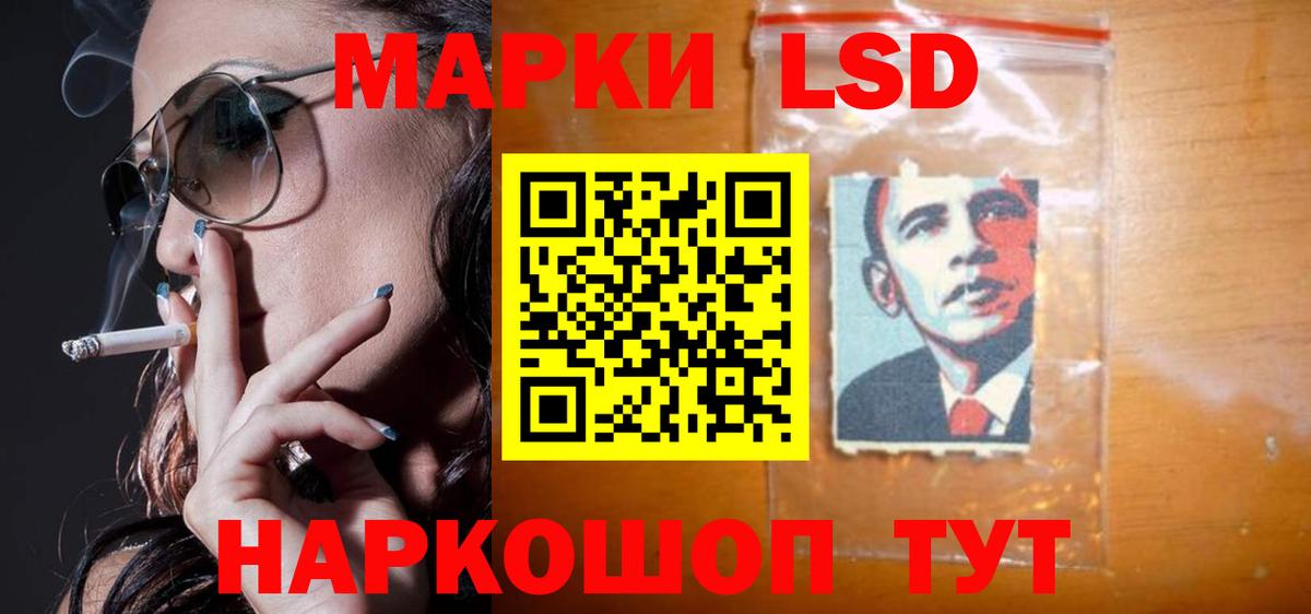 ЛСД экстази ecstasy Десногорск