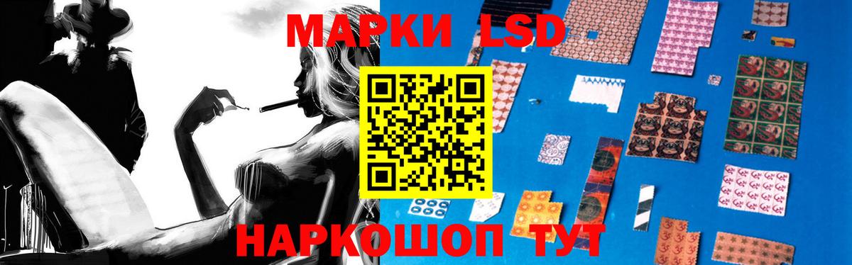 Десногорск  Лсд 25 экстази ecstasy  LSD-25 экстази ecstasy  Вход с VPN 