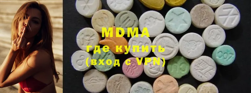 продажа наркотиков  Десногорск  MDMA молли 