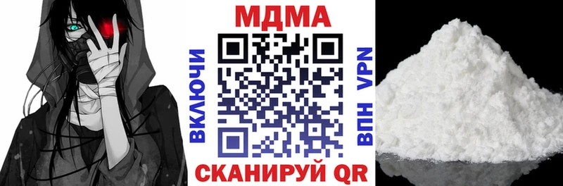где можно купить наркотик  Десногорск  МДМА crystal 
