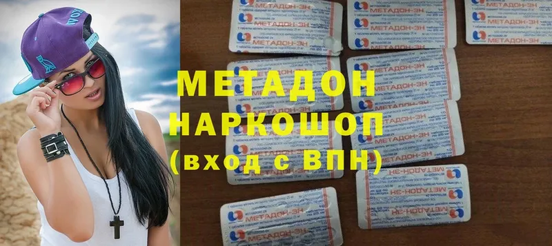 Метадон VHQ  MEGA как зайти  Десногорск  где продают  