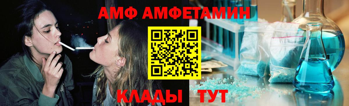 Десногорск  Метамфетамин мет  Вход с VPN 