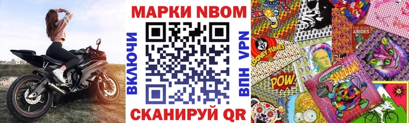 хочу наркоту  Десногорск  Марки N-bome 1,5мг 
