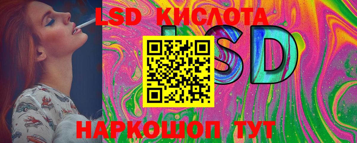 Марки NBOMe 1,5мг  Вход с VPN  Марки NBOMe 1,5мг  Десногорск 